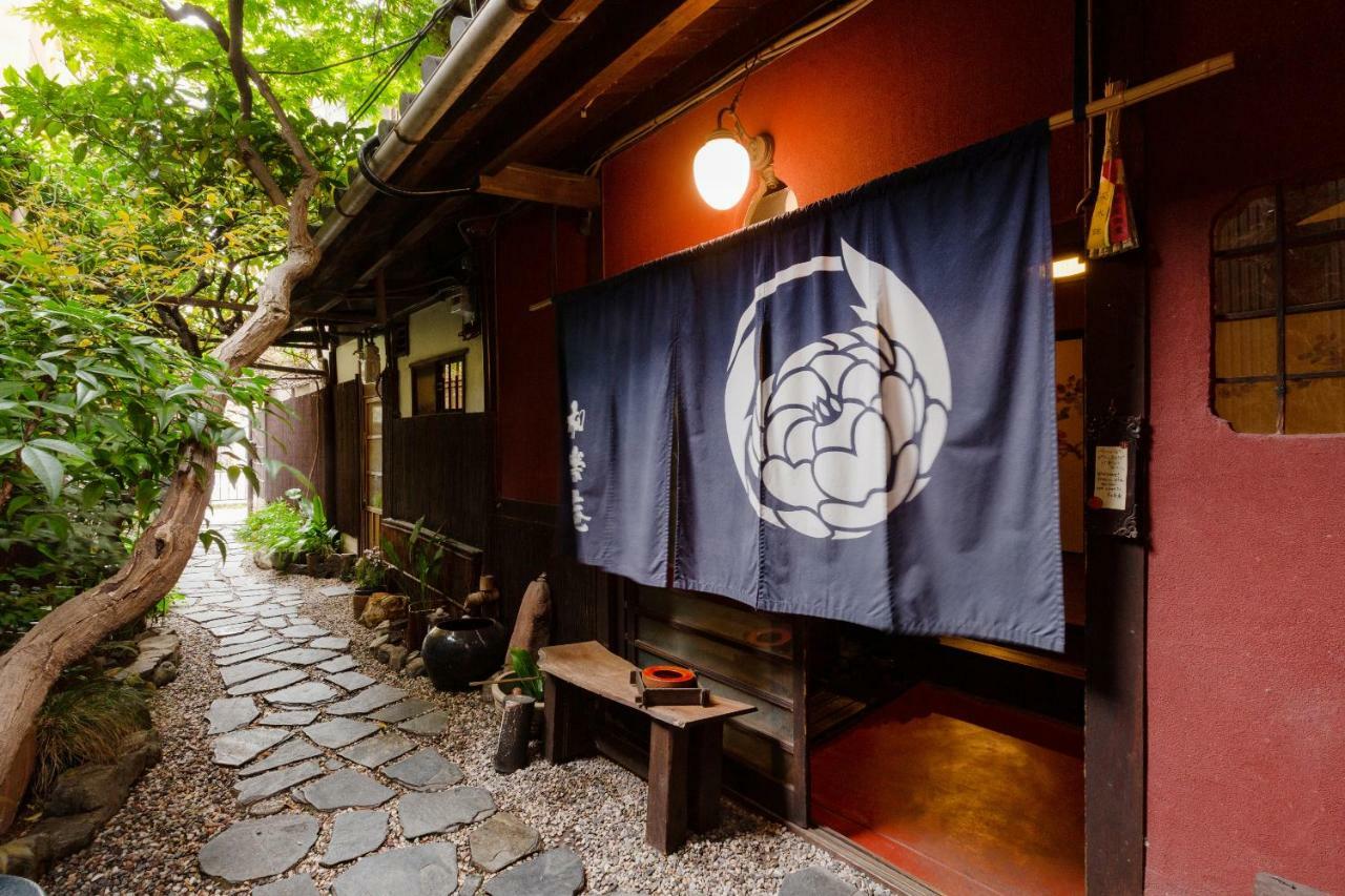 Guest House Waraku-An Kyoto Exterior photo